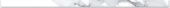 Carrara 0.39X9” Carrara Trim | Quality Carpet Inc.